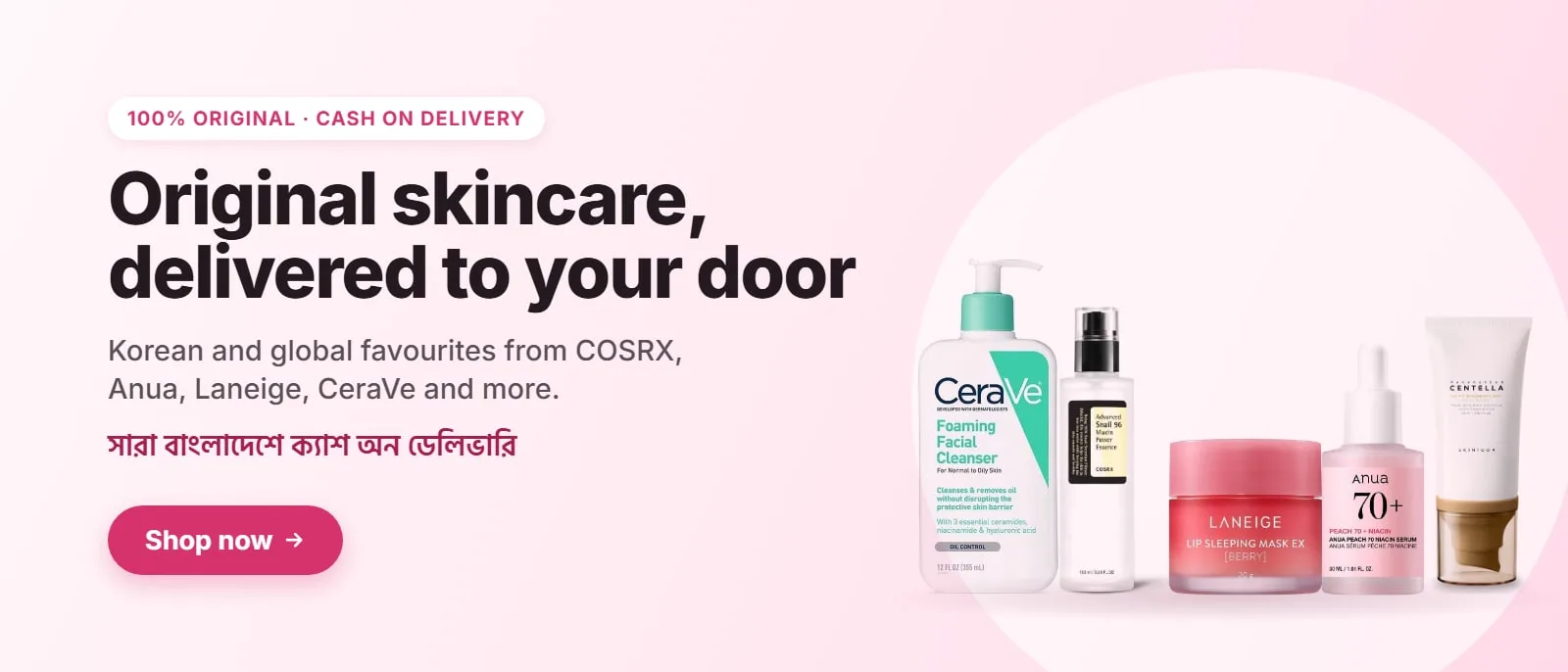 Original skincare, delivered to your door