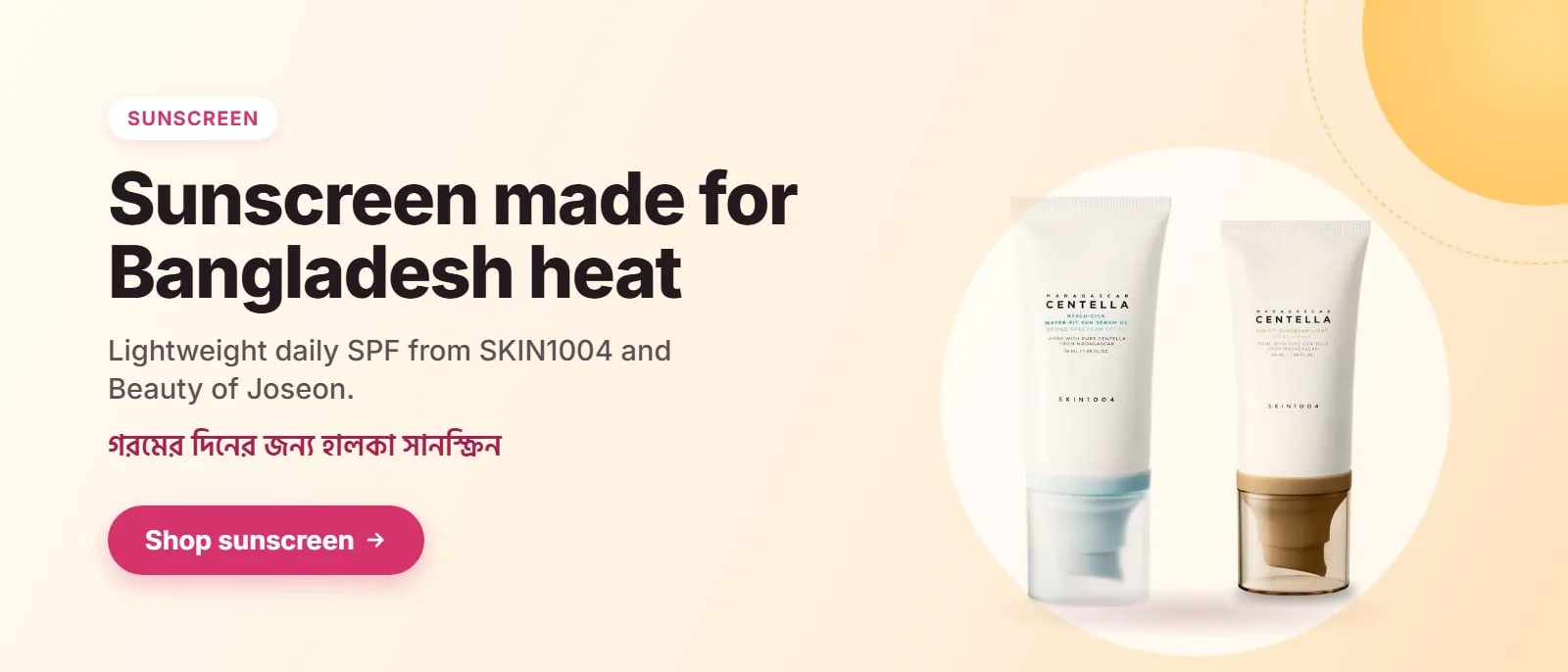 Sunscreen made for Bangladesh heat